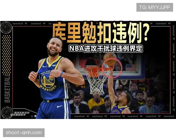 篮球中什么是延误比赛违例，如何判定与处罚？