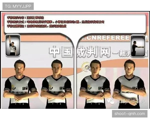 篮球比赛中怎样判定同时出界的情况?规则解析 篮球比赛中怎样判定同时出界的情况?规则解析