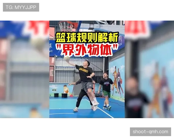 篮球新手必看:什么是球出界,如何判定?一分钟搞懂规则 篮球新手必看:什么是球出界,如何判定?一分钟搞懂规则